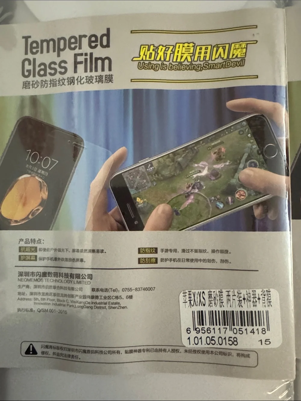 Two packs iPhone X/XS glass anti-glare (2 pcs each)